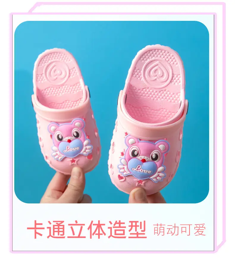 Cute Cartoon Baby Slippers Pink Anti-Slip Soft Bottom — feature 25