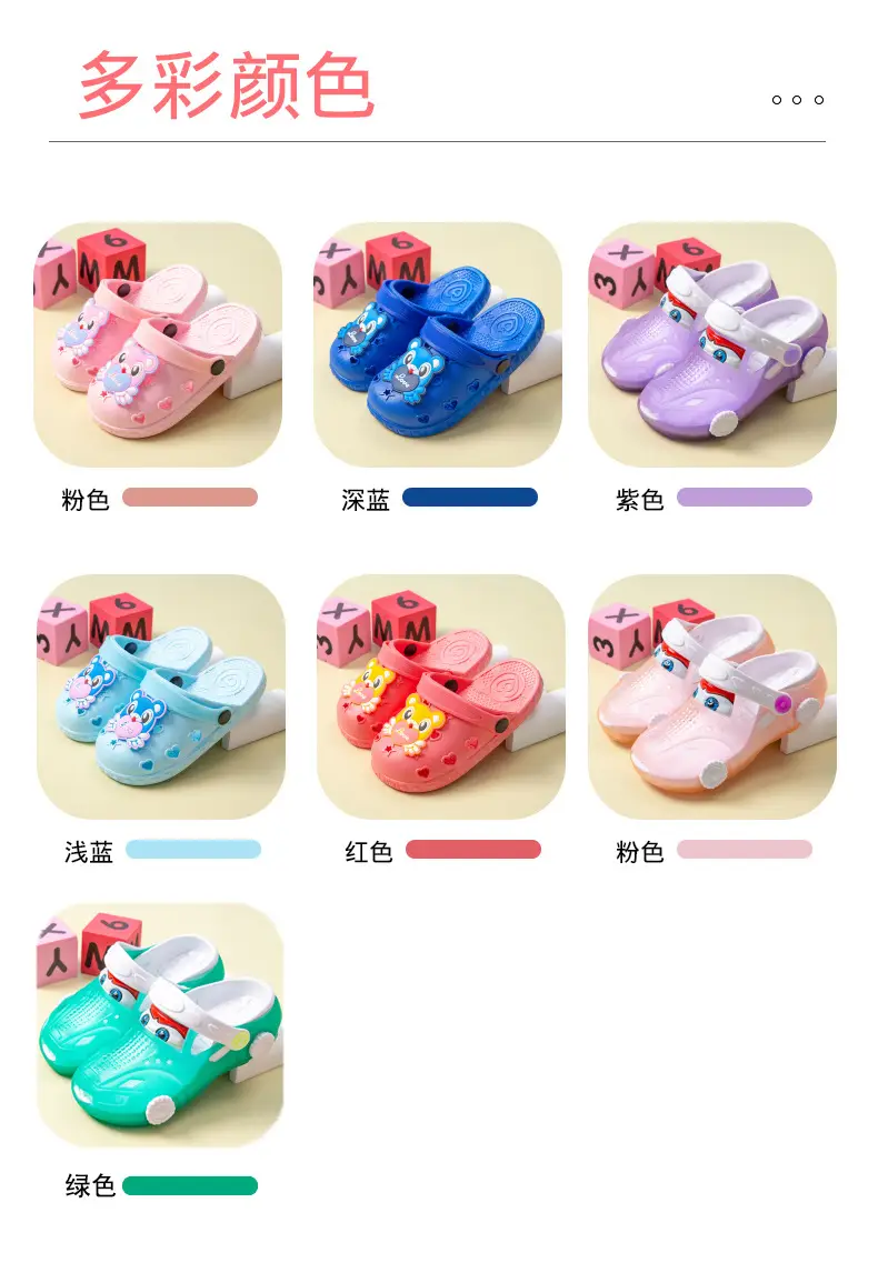 Cute Cartoon Baby Slippers Pink Anti-Slip Soft Bottom — feature 29