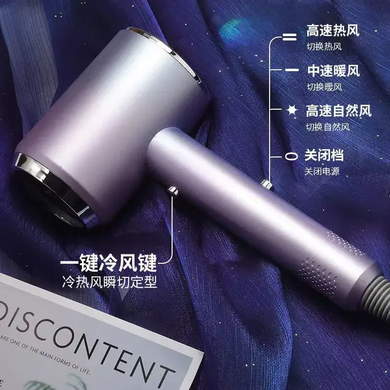 High-Speed Hair Dryer with Blue Light & Negative Ion Technology - Image 7