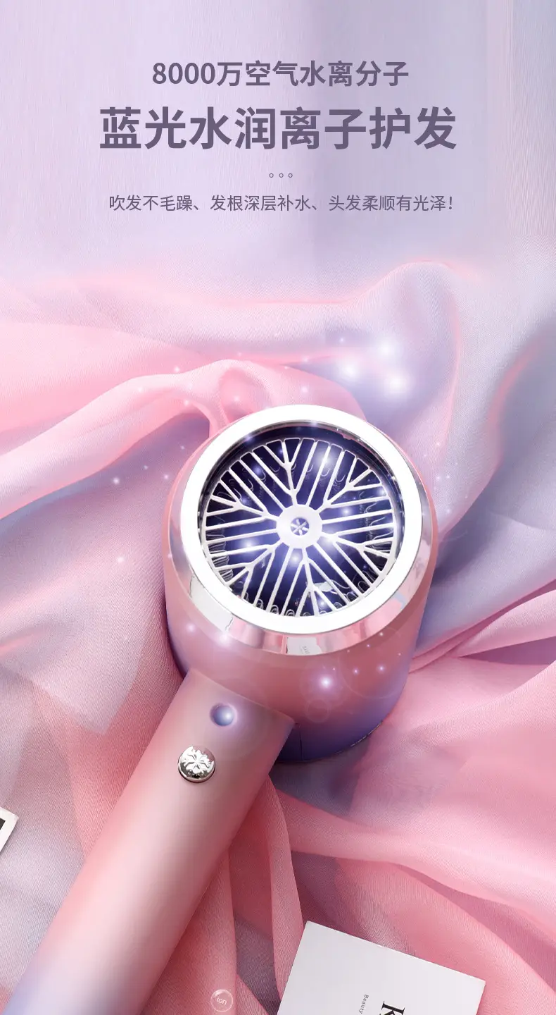 High-Speed Hair Dryer with Blue Light & Negative Ion Technology — feature 12