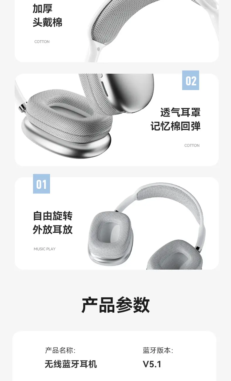 Cross-border Bluetooth Headset P9 Pro Max Wireless Mobile Camera Game Music β feature 12