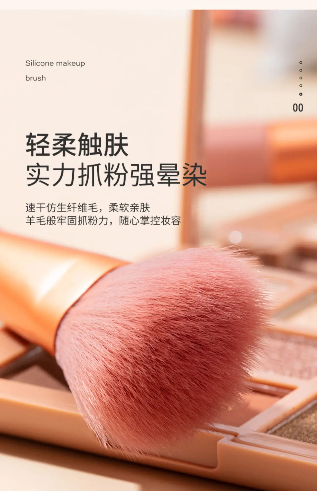 8 Piece Mini Makeup Brush Set for Beginners — feature 1