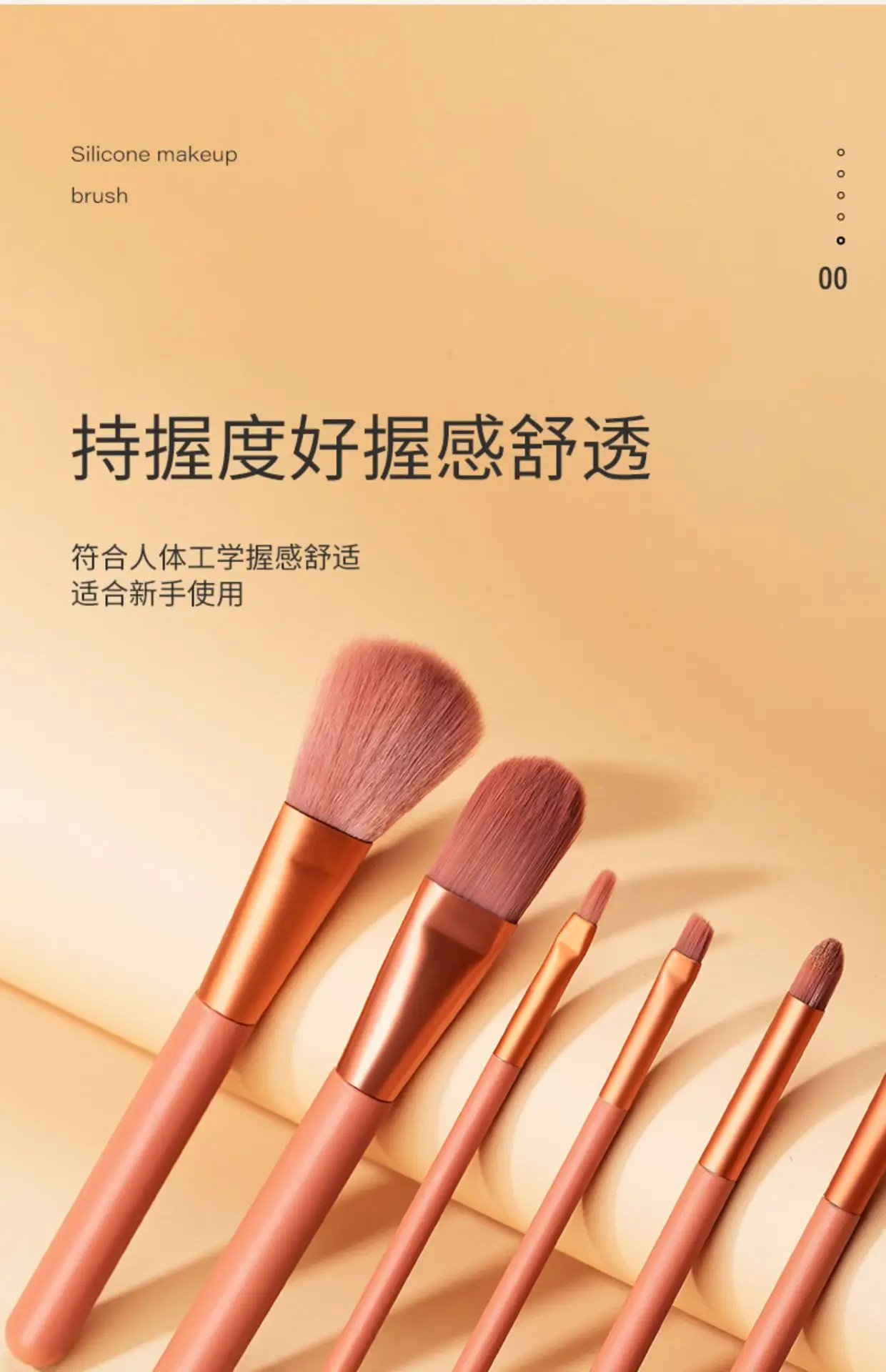 8 Piece Mini Makeup Brush Set for Beginners — feature 3
