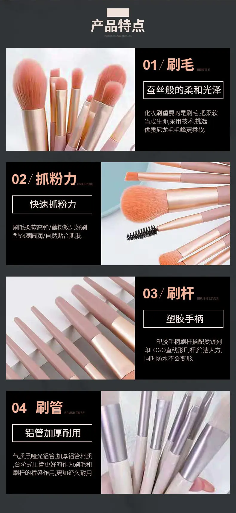 8 Piece Mini Makeup Brush Set for Beginners — feature 5