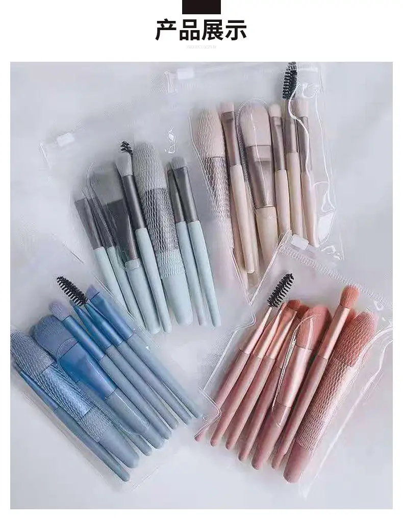 8 Piece Mini Makeup Brush Set for Beginners — feature 8