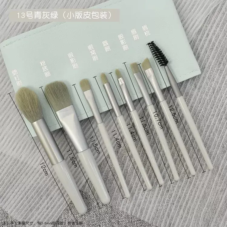 8 Piece Mini Makeup Brush Set for Beginners - Image 4