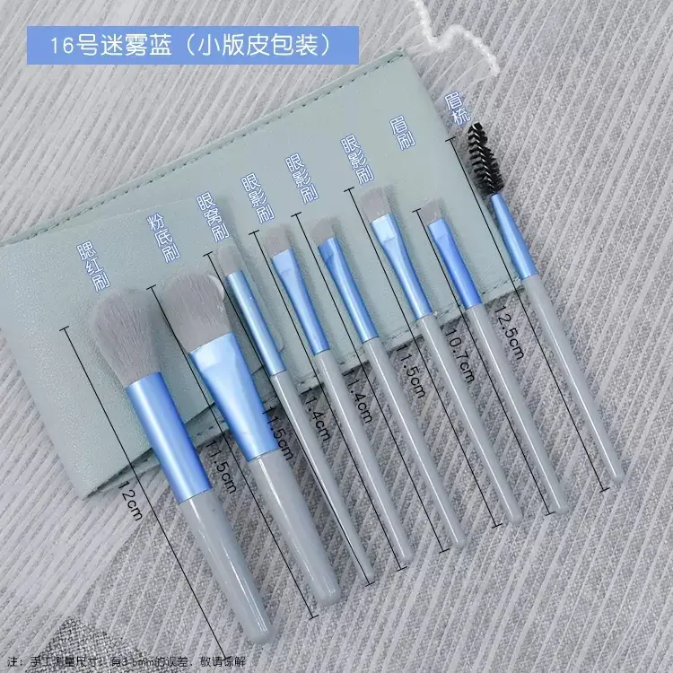 8 Piece Mini Makeup Brush Set for Beginners - Image 5