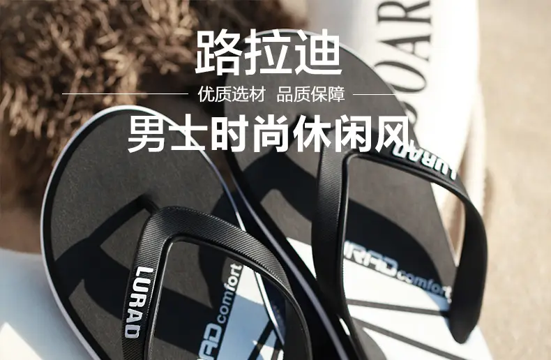Men's Black Flip Flops Summer Casual Sandals — feature 5