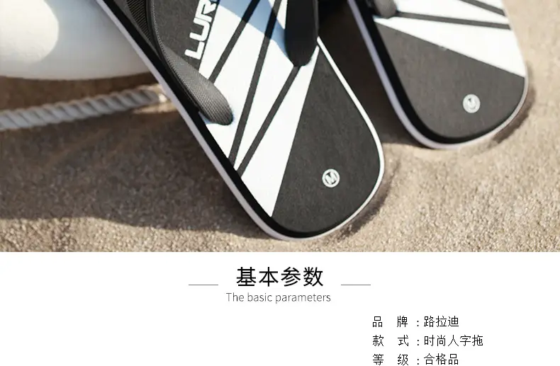 Men's Black Flip Flops Summer Casual Sandals — feature 6