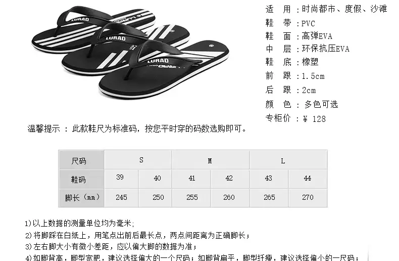 Men's Black Flip Flops Summer Casual Sandals — feature 7