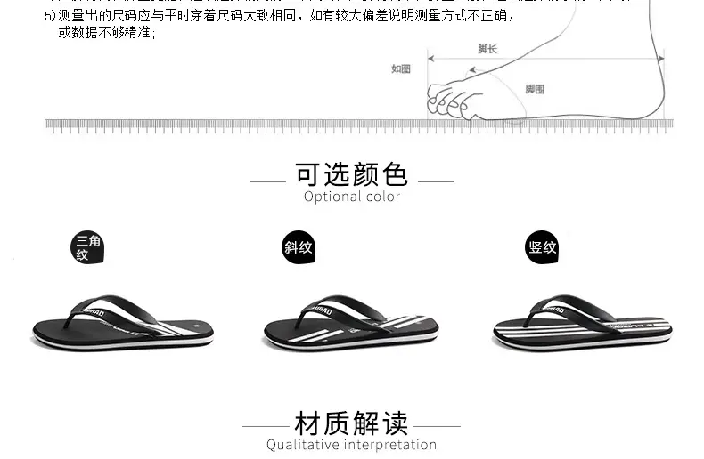 Men's Black Flip Flops Summer Casual Sandals — feature 8