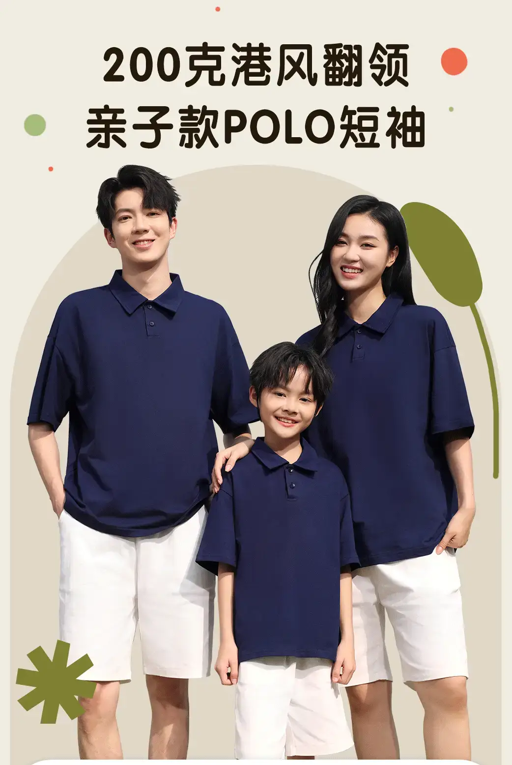 Men's Brown Pure Cotton Polo Shirt Loose Fit — feature 1