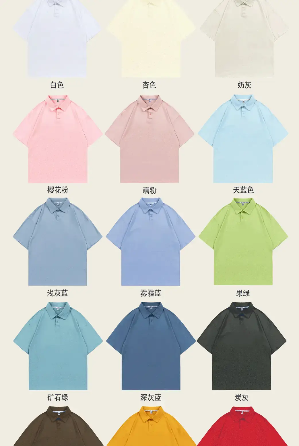 Men's Brown Pure Cotton Polo Shirt Loose Fit — feature 7