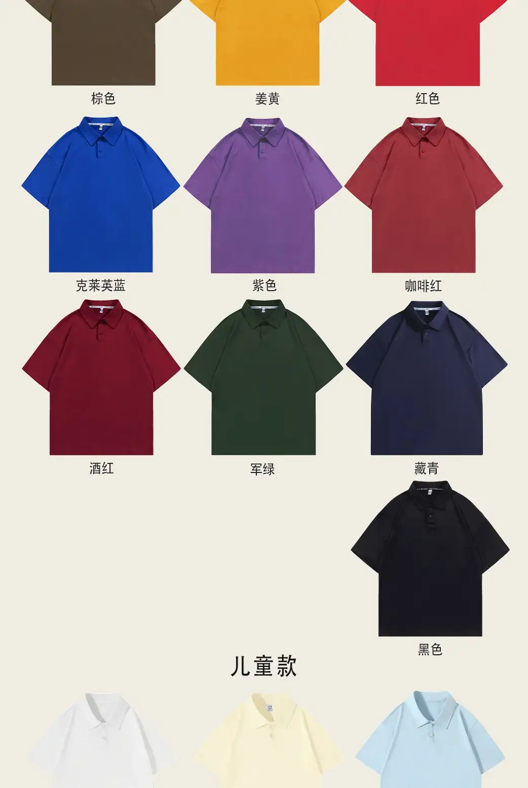 Men's Brown Pure Cotton Polo Shirt Loose Fit — feature 8