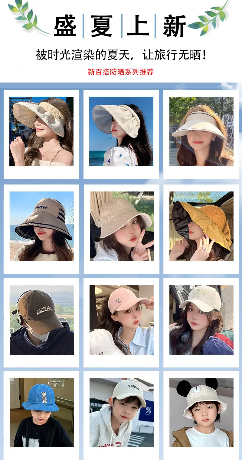 Summer Outdoor Breathable Baseball Cap Women's Hanging Mask Artifact Cap Couple's All-match Face Showing Small All-match Casual Cap — feature 1