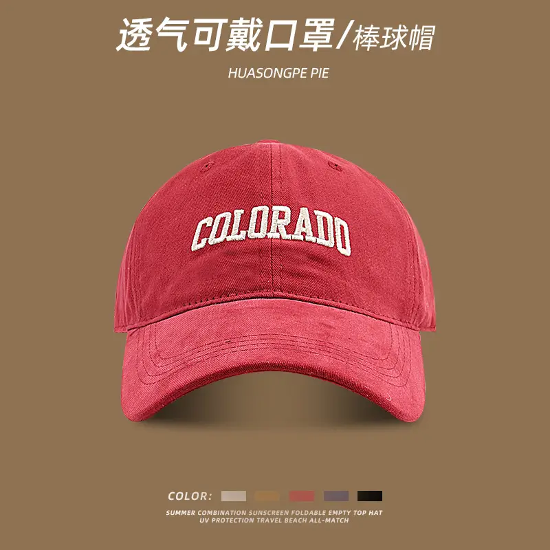 Summer Outdoor Breathable Baseball Cap Women's Hanging Mask Artifact Cap Couple's All-match Face Showing Small All-match Casual Cap — feature 11