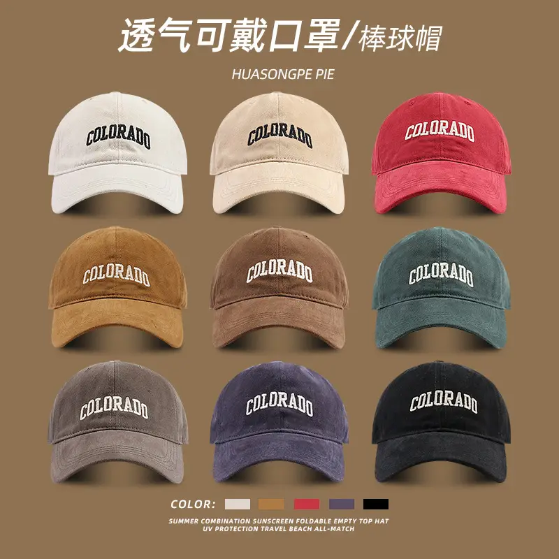 Summer Outdoor Breathable Baseball Cap Women's Hanging Mask Artifact Cap Couple's All-match Face Showing Small All-match Casual Cap — feature 2