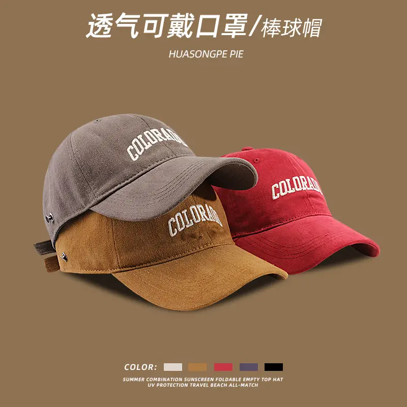 Summer Outdoor Breathable Baseball Cap Women's Hanging Mask Artifact Cap Couple's All-match Face Showing Small All-match Casual Cap — feature 3