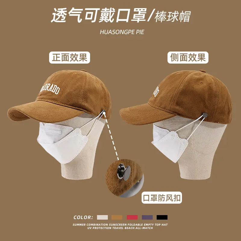 Summer Outdoor Breathable Baseball Cap Women's Hanging Mask Artifact Cap Couple's All-match Face Showing Small All-match Casual Cap — feature 4