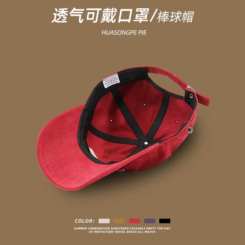 Summer Outdoor Breathable Baseball Cap Women's Hanging Mask Artifact Cap Couple's All-match Face Showing Small All-match Casual Cap — feature 5