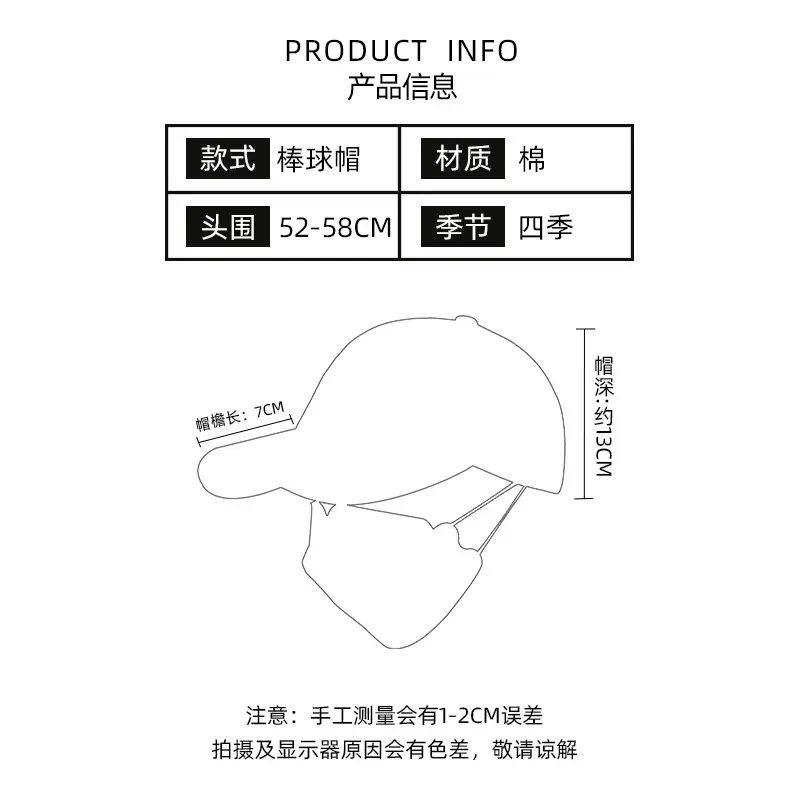 Summer Outdoor Breathable Baseball Cap Women's Hanging Mask Artifact Cap Couple's All-match Face Showing Small All-match Casual Cap — feature 6