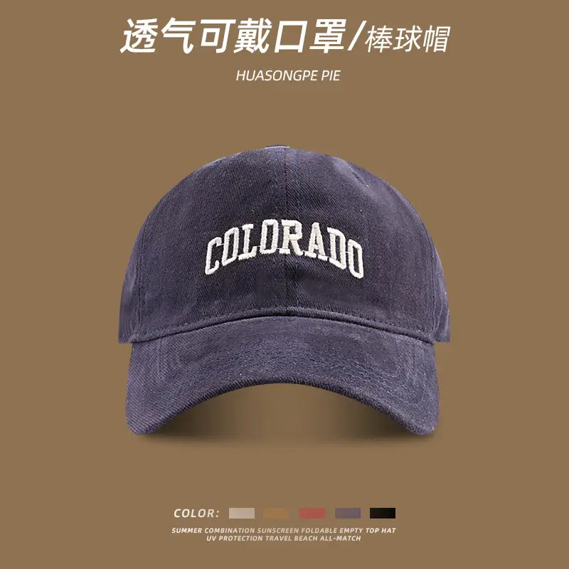 Summer Outdoor Breathable Baseball Cap Women's Hanging Mask Artifact Cap Couple's All-match Face Showing Small All-match Casual Cap — feature 8