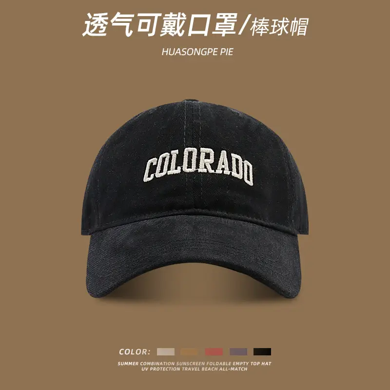 Summer Outdoor Breathable Baseball Cap Women's Hanging Mask Artifact Cap Couple's All-match Face Showing Small All-match Casual Cap - Image 2