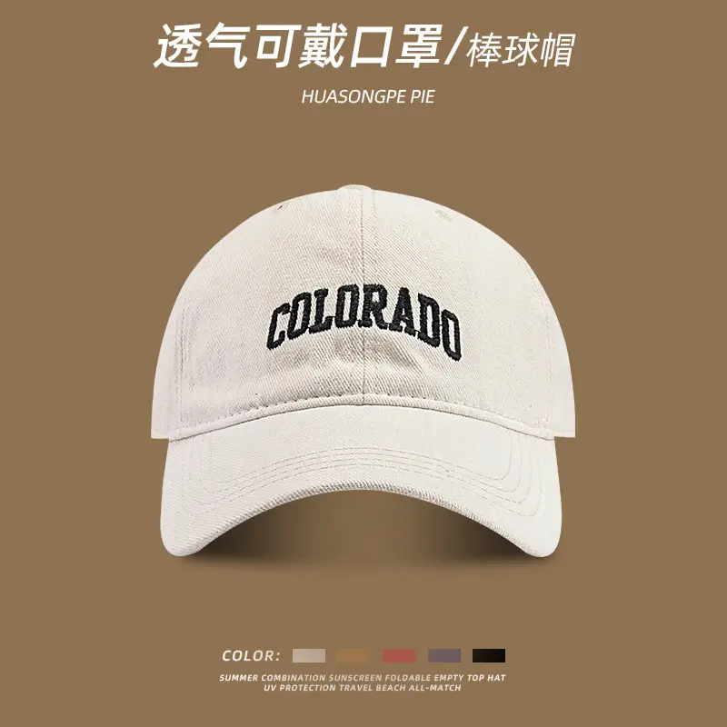 Summer Outdoor Breathable Baseball Cap Women's Hanging Mask Artifact Cap Couple's All-match Face Showing Small All-match Casual Cap - Image 6