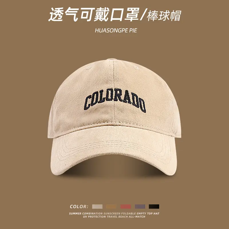Summer Outdoor Breathable Baseball Cap Women's Hanging Mask Artifact Cap Couple's All-match Face Showing Small All-match Casual Cap - Image 7