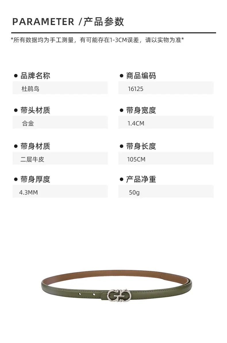Blue Leather Belt with Gold Buckle for Women β feature 3