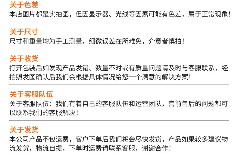 华莱爆款内页_22
