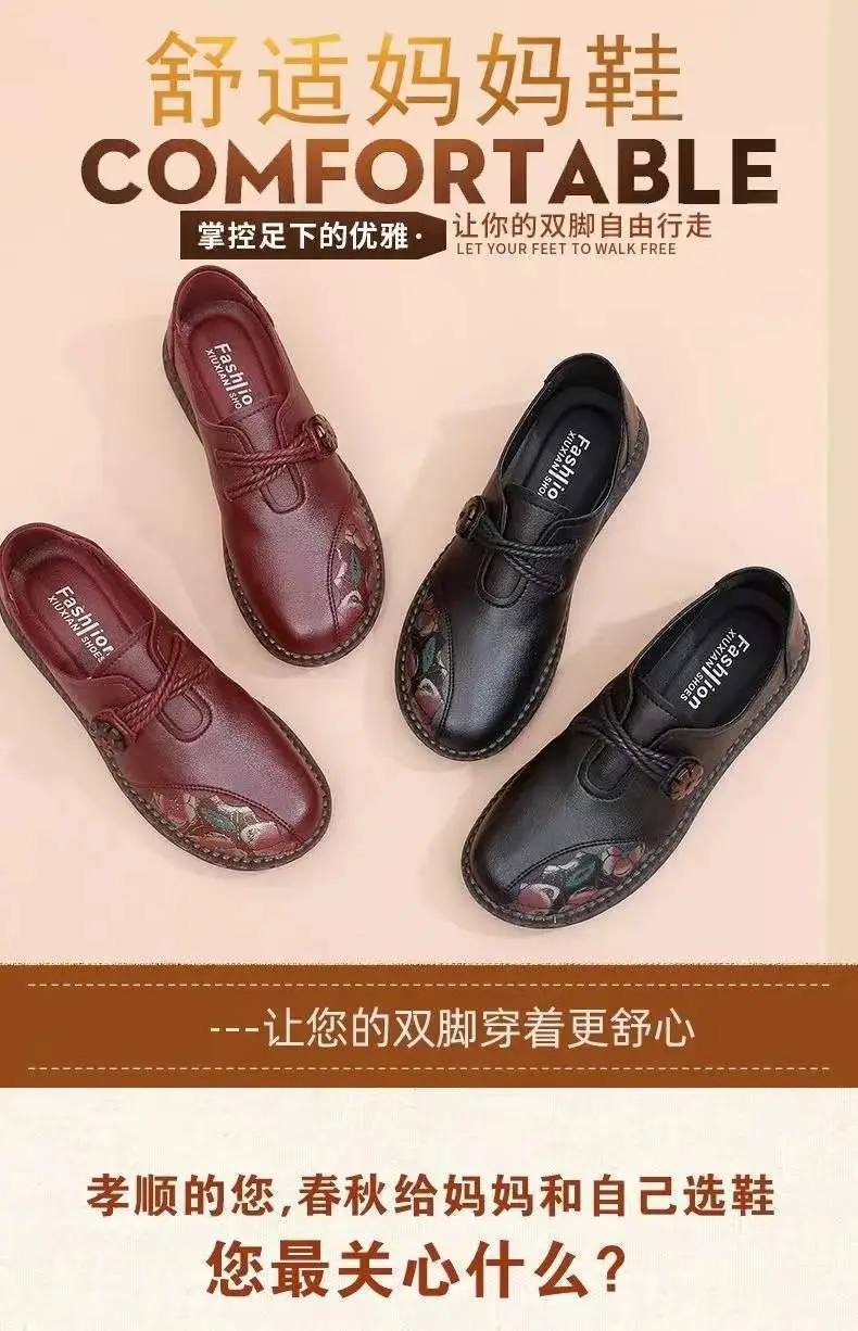 Spring and Summer New 2023 Middle-aged and Elderly Mother Shoes Non-slip Walking Shoes Oxford Leather Shoes Soft Leather Casual Comfortable Women's Shoes — feature 1