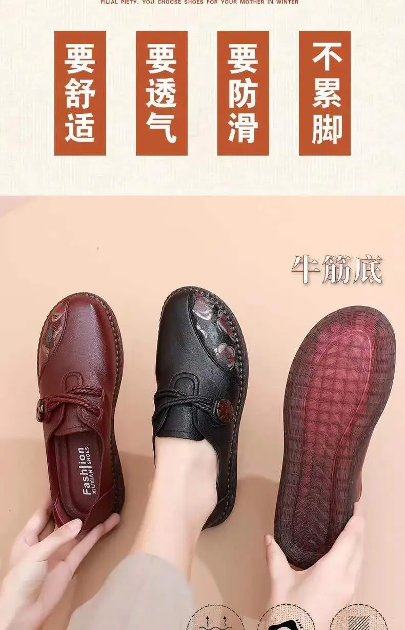 Spring and Summer New 2023 Middle-aged and Elderly Mother Shoes Non-slip Walking Shoes Oxford Leather Shoes Soft Leather Casual Comfortable Women's Shoes — feature 2