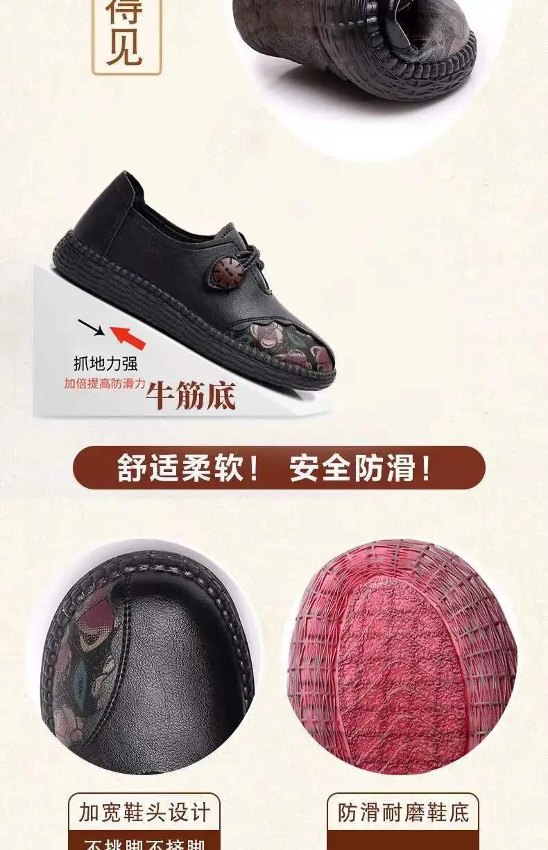 Spring and Summer New 2023 Middle-aged and Elderly Mother Shoes Non-slip Walking Shoes Oxford Leather Shoes Soft Leather Casual Comfortable Women's Shoes — feature 4