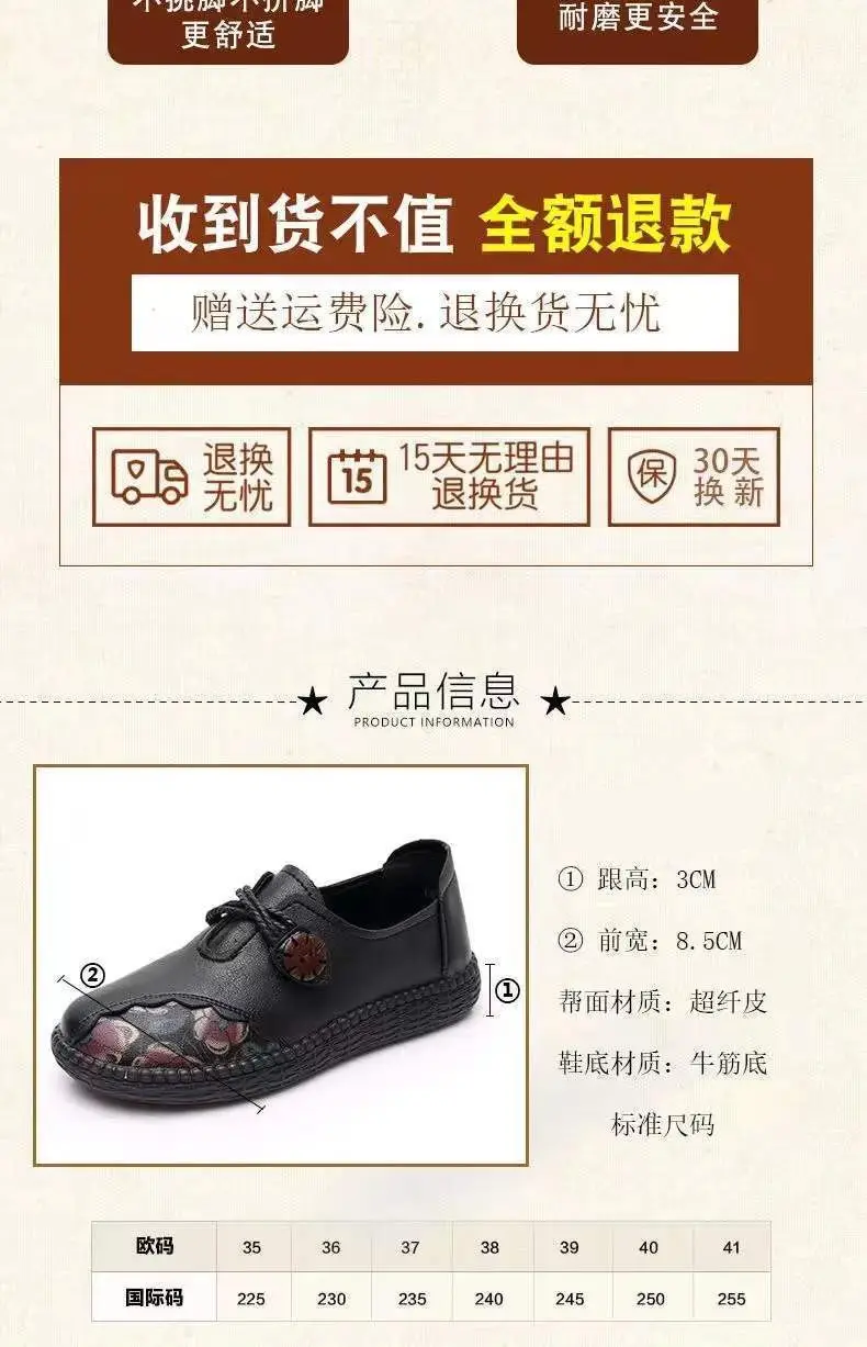 Spring and Summer New 2023 Middle-aged and Elderly Mother Shoes Non-slip Walking Shoes Oxford Leather Shoes Soft Leather Casual Comfortable Women's Shoes — feature 5