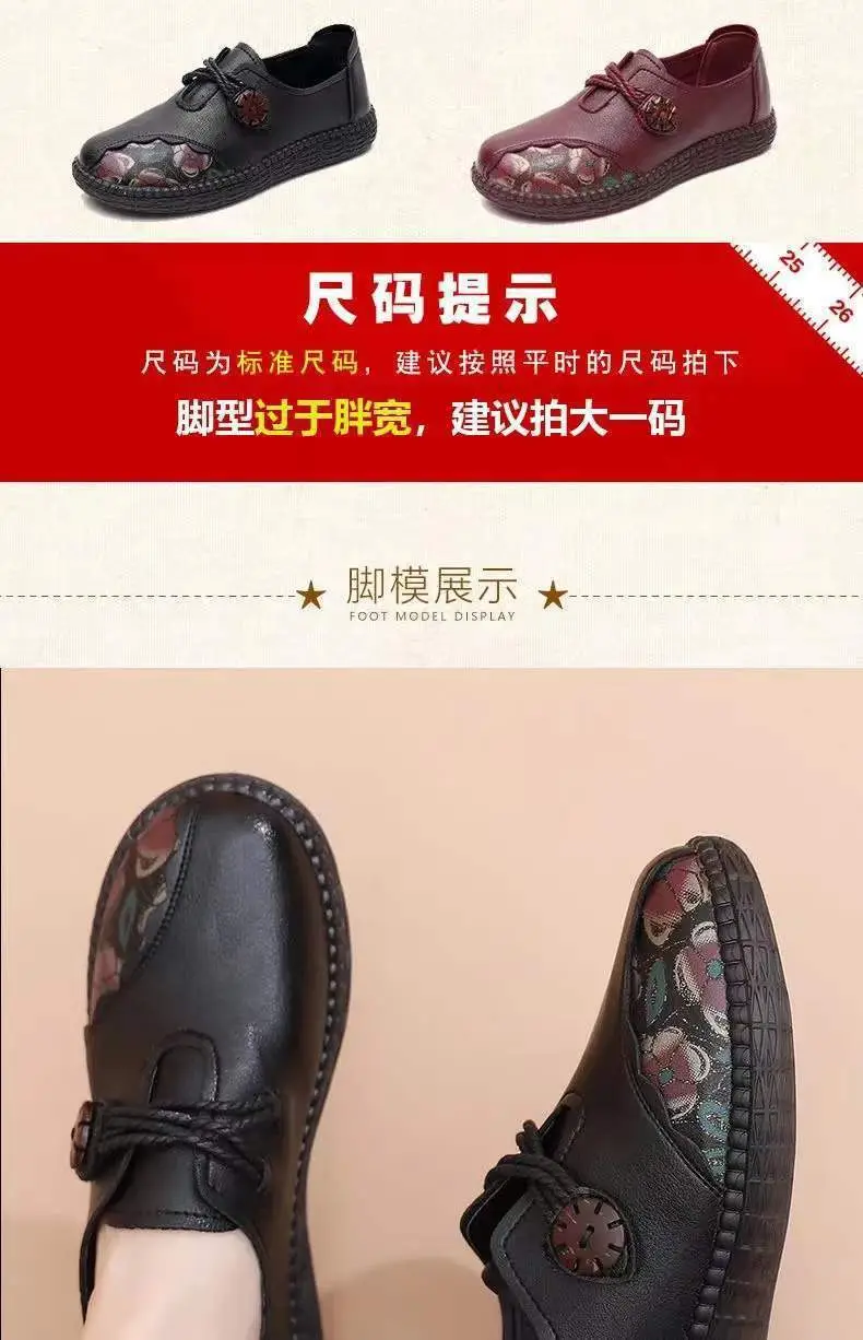 Spring and Summer New 2023 Middle-aged and Elderly Mother Shoes Non-slip Walking Shoes Oxford Leather Shoes Soft Leather Casual Comfortable Women's Shoes — feature 6