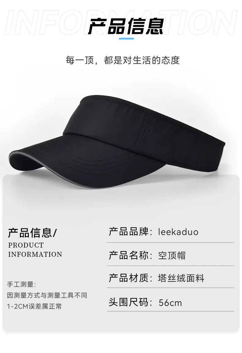 Men's Black UV Visor Hat Adjustable Strap — feature 2
