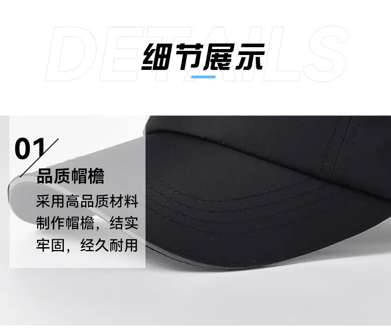 Men's Black UV Visor Hat Adjustable Strap — feature 5