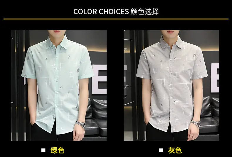 Men Korean Style Short Sleeve Shirt with Star Print — feature 16