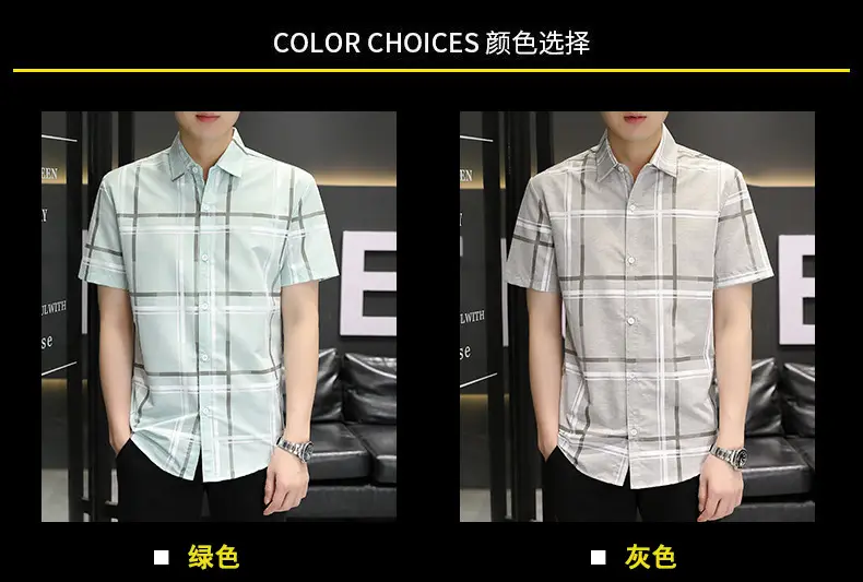 Men Korean Style Short Sleeve Shirt with Star Print — feature 2