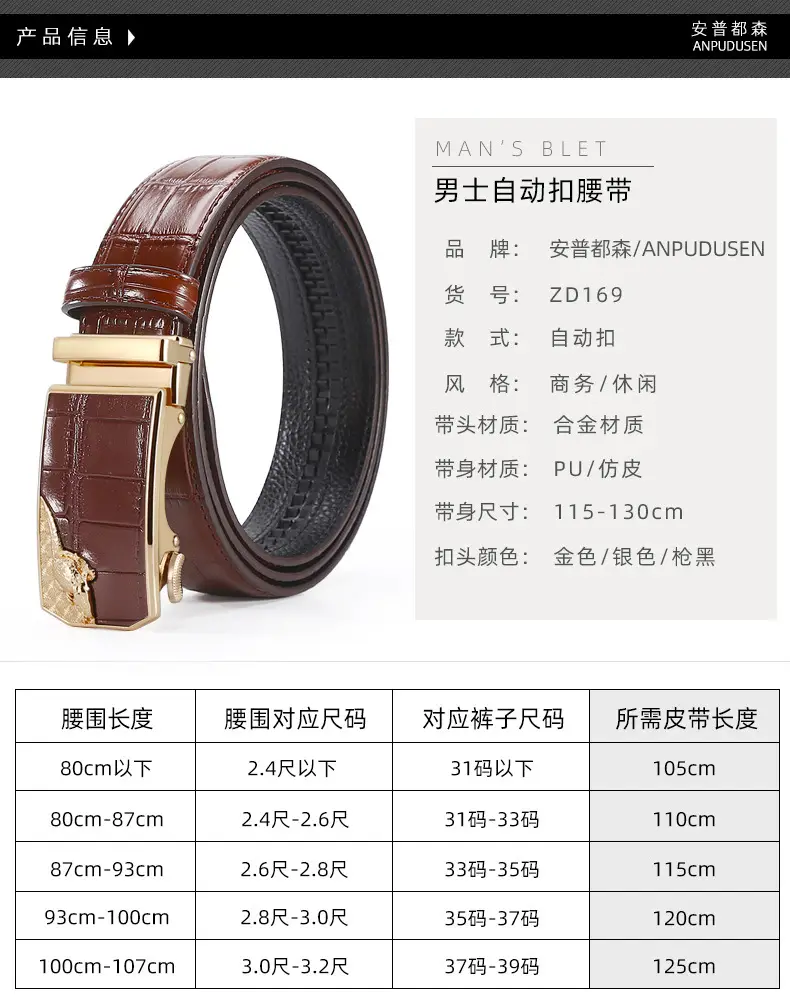 Men's Black Croc Leather Belt with Silver Buckle β feature 3