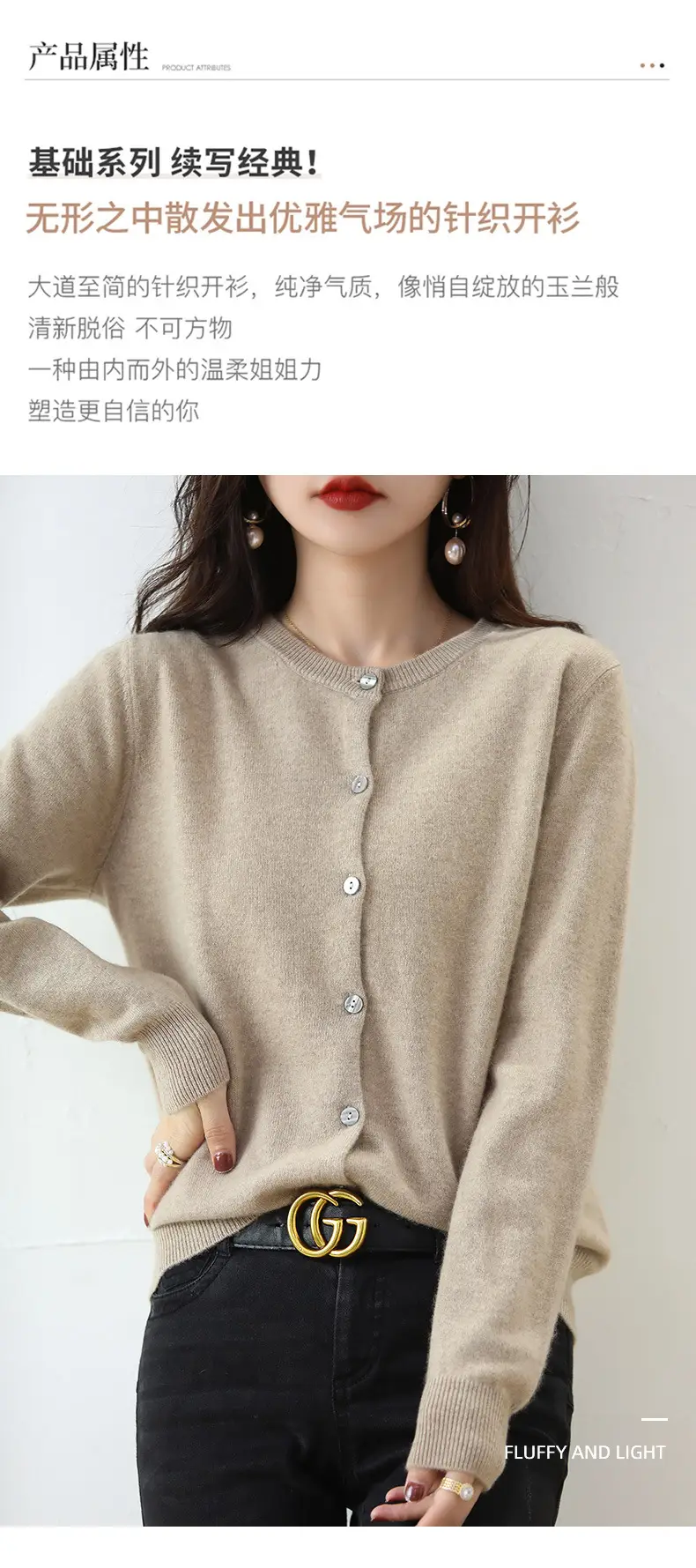 Women Red Knitted Round Neck Cardigan Autumn Winter — feature 3