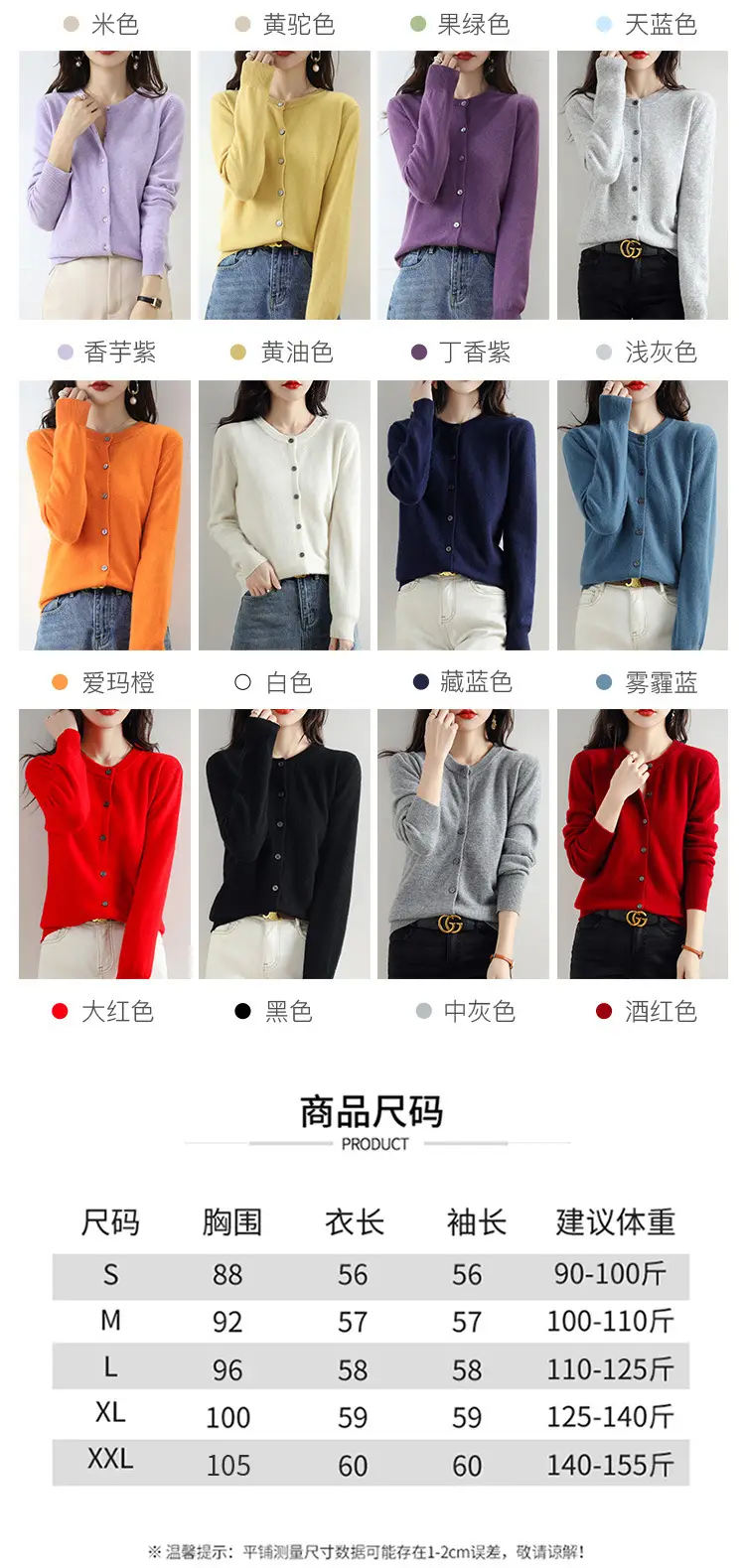 Women Red Knitted Round Neck Cardigan Autumn Winter — feature 8
