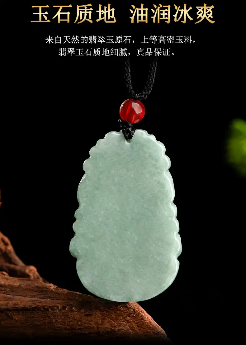 Jade Pendant with Zodiac Design for Men — feature 10