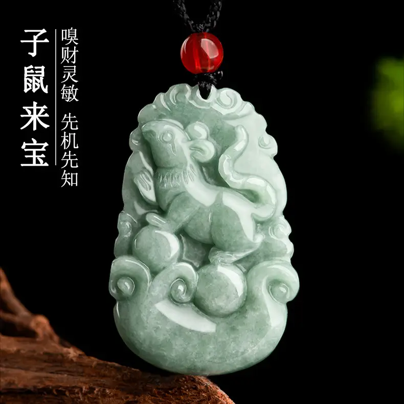 Jade Pendant with Zodiac Design for Men — feature 14