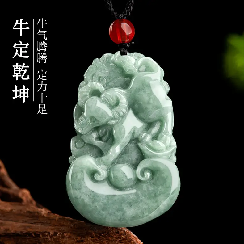 Jade Pendant with Zodiac Design for Men — feature 15
