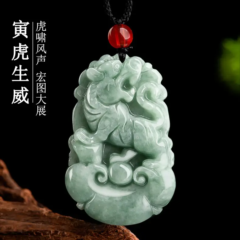 Jade Pendant with Zodiac Design for Men — feature 16