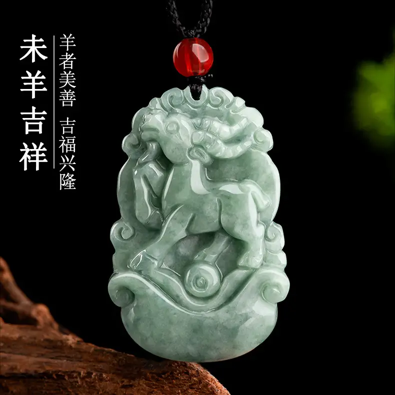 Jade Pendant with Zodiac Design for Men — feature 21