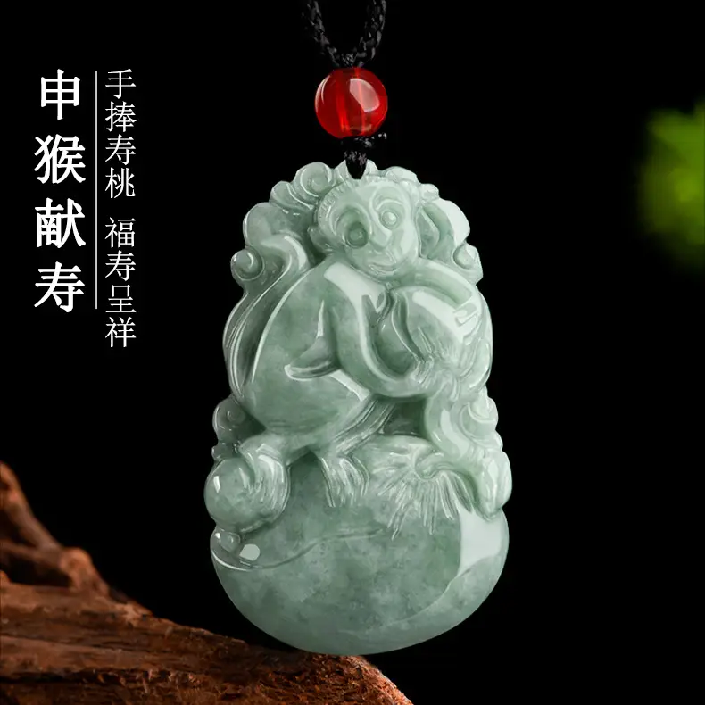 Jade Pendant with Zodiac Design for Men — feature 22