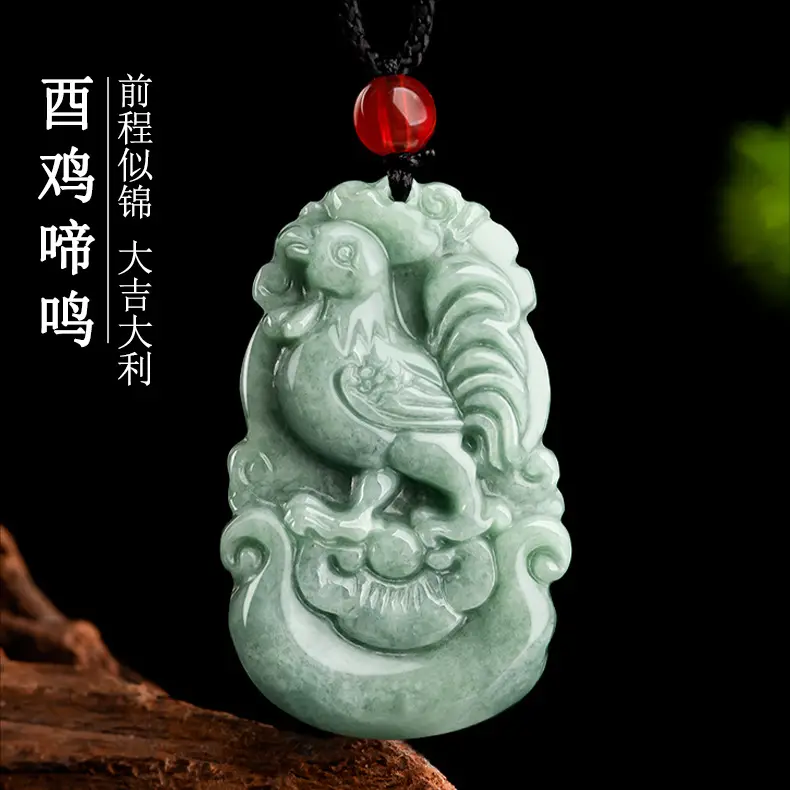 Jade Pendant with Zodiac Design for Men — feature 23
